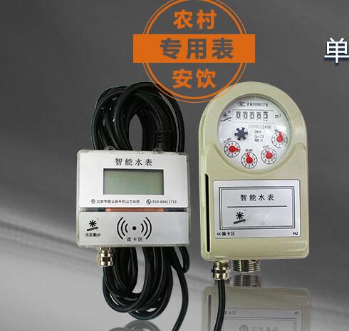 重庆水表厂教你如果选择智能水表电池